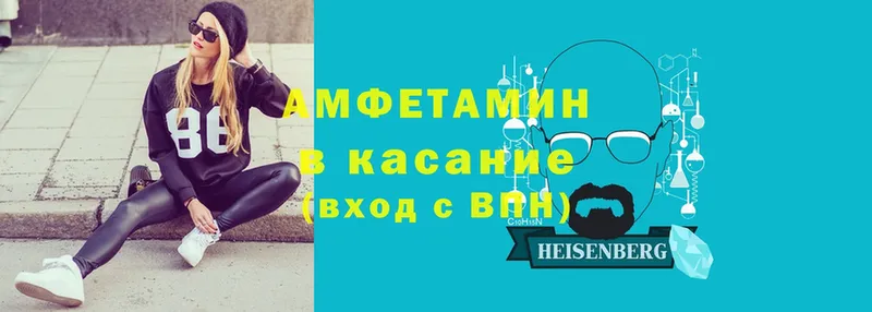 где можно купить   гидра ссылка  АМФ Premium  нарко площадка наркотические препараты  Костерёво 