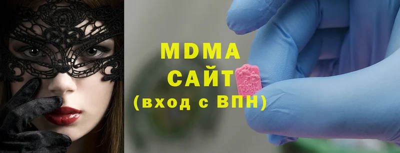 MDMA crystal Костерёво