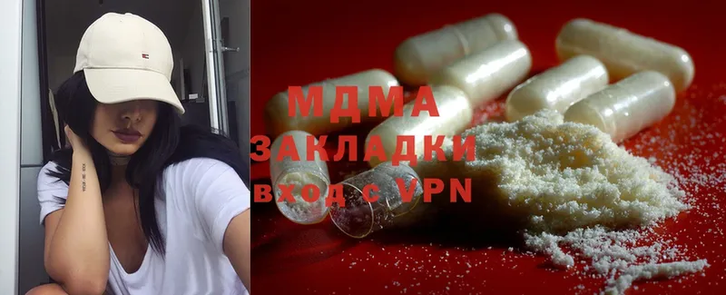 купить наркотик  Костерёво  MDMA VHQ 